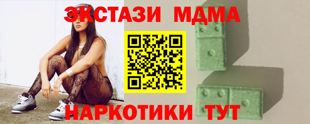 Каннабис  Масло THC  Меф  Cocaine  Хэш  Нарткала  Меф  Вход с VPN  МДМА 
