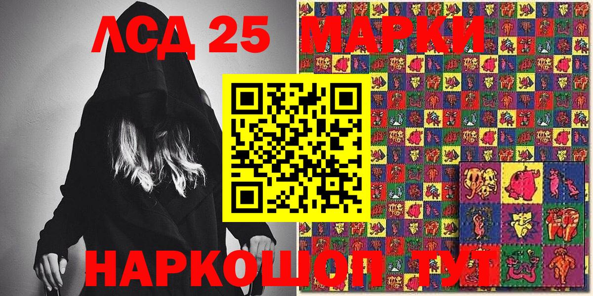 Наркотические марки 1,5мг Нарткала
