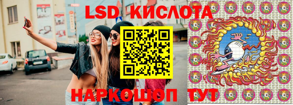 даркнет сайт  Вход с VPN  Нарткала  Наркотические марки 1,5мг  Наркотические марки 