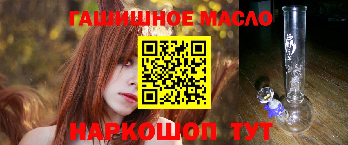 Дистиллят ТГК гашишное масло Нарткала