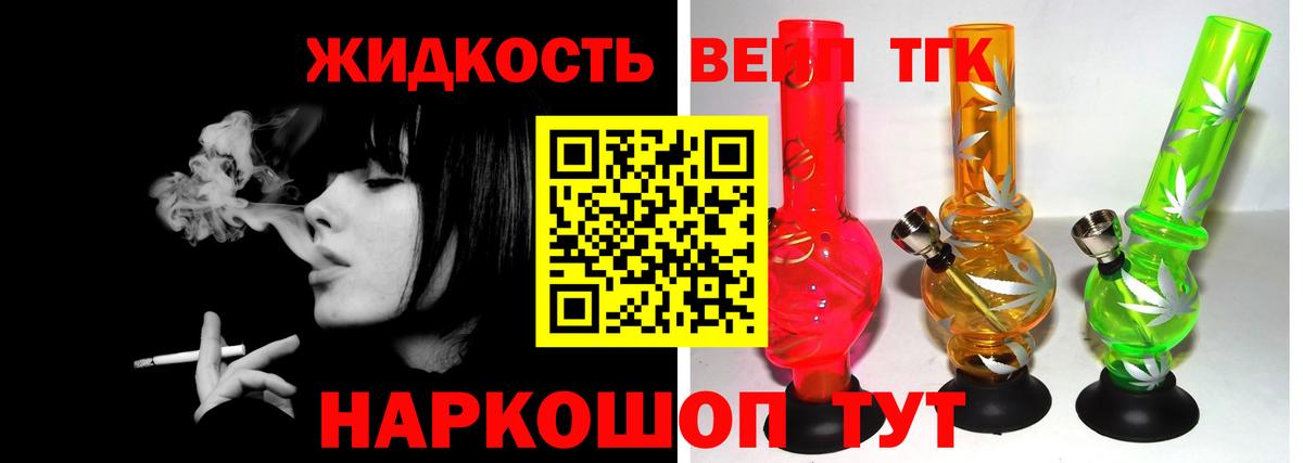 Марихуана Нарткала
