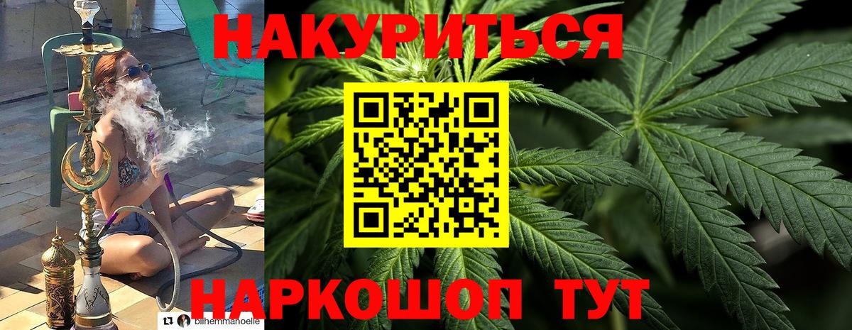 Каннабис SATIVA & INDICA  Бошки Шишки THC 21%  Бошки марихуана Amnesia  Нарткала  Вход с VPN 
